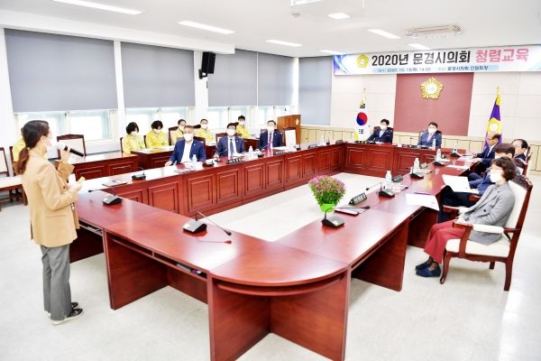 국민권익위원회 청렴연수원 김정현 강사(한국청렴리더십 대표)를 초빙해 시의원과 사무국 직원들이 참석한 가운데 청렴교육을 받고 있다.