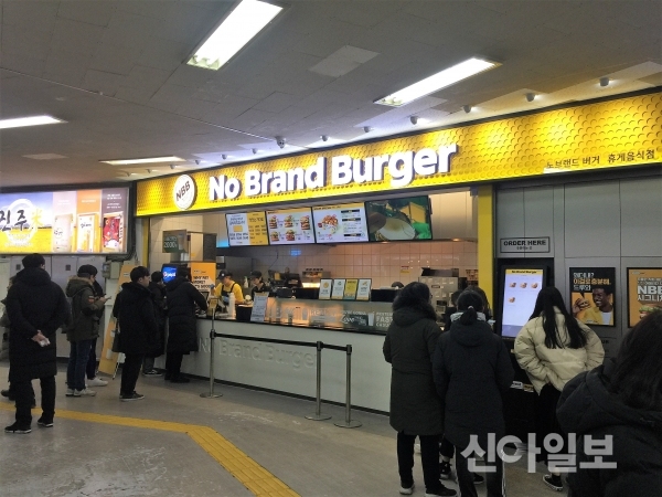 서울 남부터미널에 입점된 노브랜드버거 매장. (사진=박성은 기자)