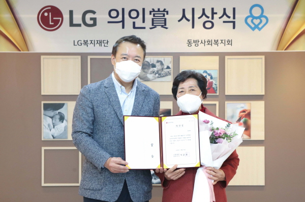 LG복지재단은 최근 서울 서대문구에 위치한 동방사회복지회관에서 전옥례씨에게 ‘LG의인상’을 수여했다. 사진은 왼쪽부터 LG공익재단 대표 정창훈 부사장, 전옥례씨. (사진=LG복지재단)