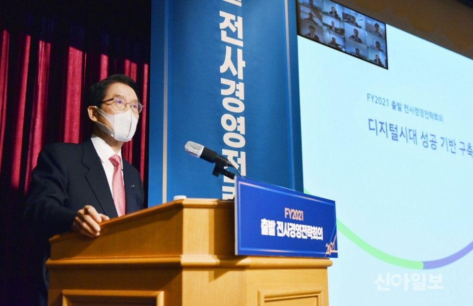 지난 8일 서울시 광화문 본사에서 열린 ‘2021년 출발 전사경영전략회의’에서 신창재 교보생명 회장이 발언하고 있다. (사진=교보생명)