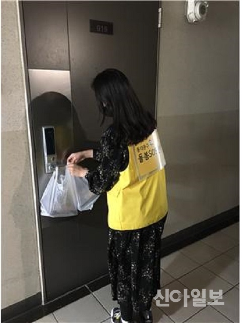 서울 동대문구 돌봄SOS센터 직원이 비대면 방식으로 식사지원 서비스를 제공하고 있다.(사진=동대문구)