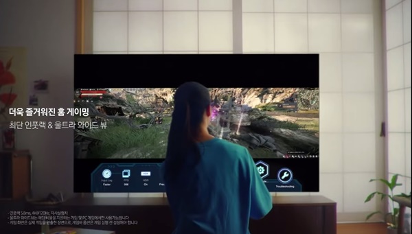 삼성전자 신규 TV 'Neo QLED 8K' 광고에 등장한 펄어비스 검은사막.(사진=펄어비스)