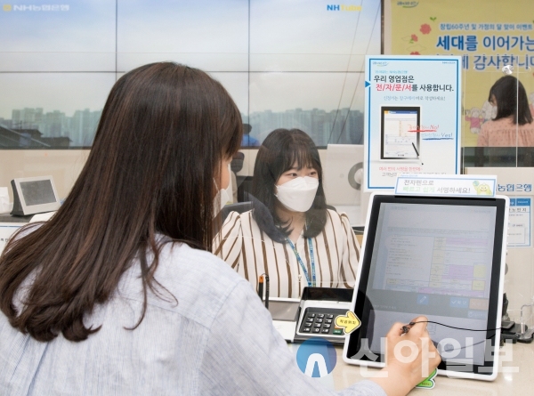 서울 서대문 소재 농협은행 본점 영업부에서 고객이 전자창구(PPR) 新시스템을 활용하여 금융거래를 하고 있다. (사진=농협은행)