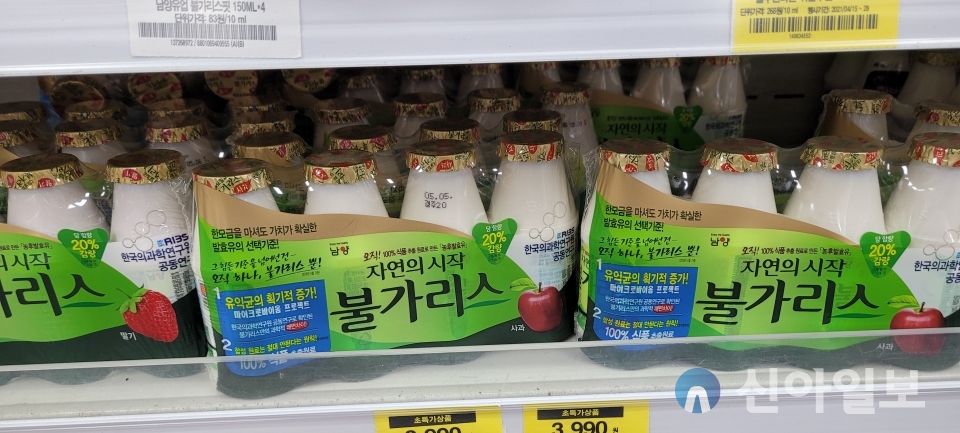 남양의 오너 경영을 끝내는 데 결정타가 된 발효유 불가리스. [사진=박성은 기자]
