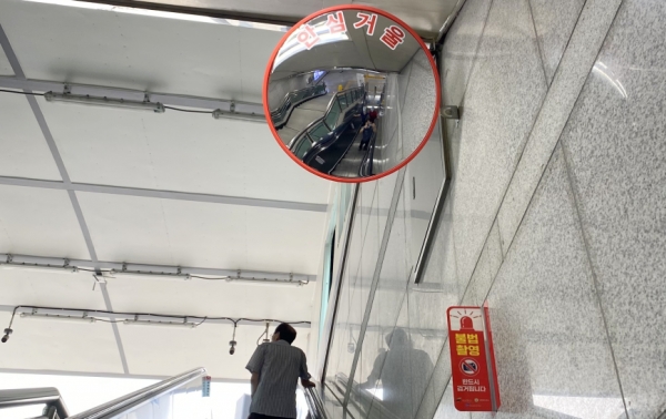 대전도시철도 대전역 에스컬레이터 벽면에 설치된 안심거울 (사진=대전도시철도공사)