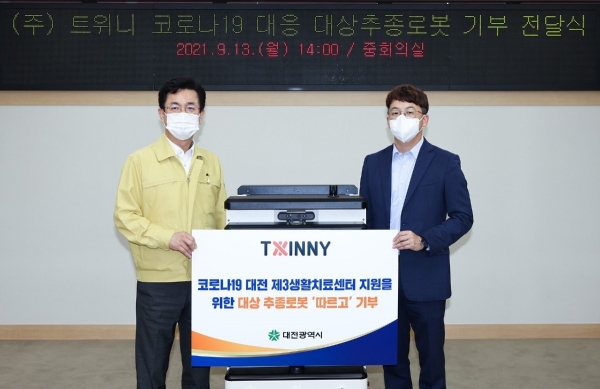 ㈜ 트위니, 제3생활치료센터에 대상추종로봇 기부 (사진=대전시)