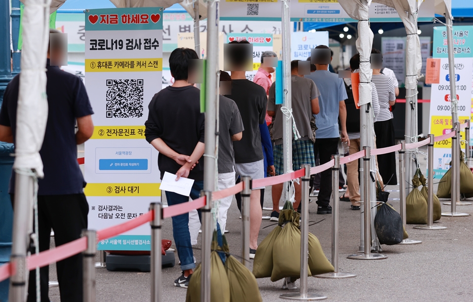 서울역 임시선별검사소에서 시민들이 검사를 기다리고 있다.[사진=연합뉴스]
