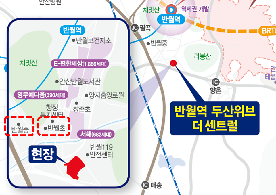 '반월역 두산위브 더센트럴' 위치도. (자료=두산건설)