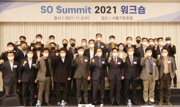 한국케이블TV방송협회는 3일 5개 복수종합유선방송사업자(MSO)와 8개 개별SO의 경영진 40여명이 참석한 가운데 케이블TV 서밋 2021’을 개최했다. [사진=한국케이블TV방송협회]