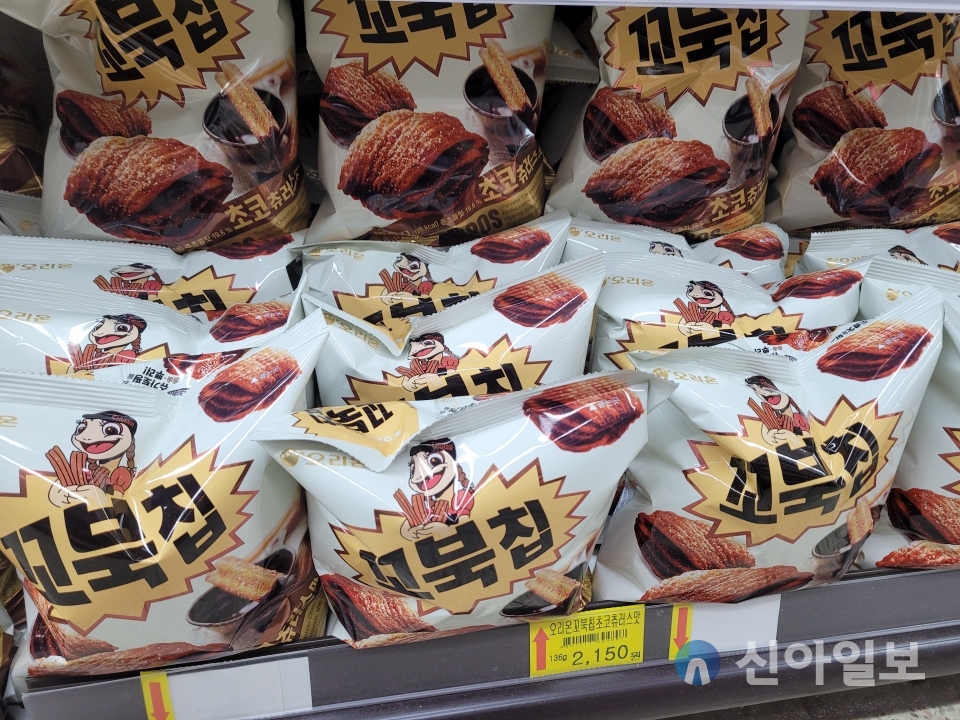 이승준 신임 대표가 개발을 주도한 오리온 꼬북칩의 초코츄러스맛 버전. [사진=박성은 기자]