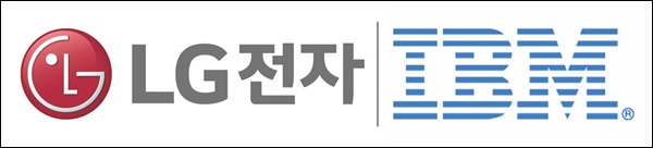 LG전자와 IBM 로고.