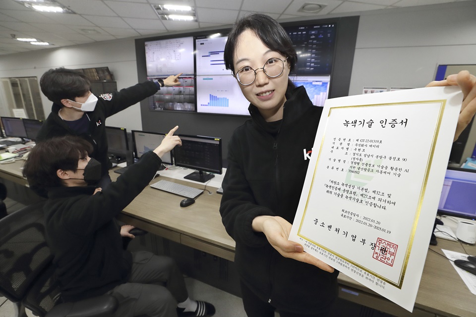 KT 직원이 서울 종로구 광화문 East 빌딩 방재센터에서 녹색기술인증을 받은 AI 빌딩 오퍼레이터를 소개하고 있다.[사진=KT]