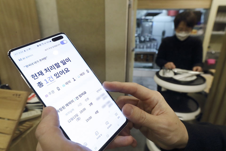 서울의 한 음식점에서 KT AI통화비서가 업주 대신 전화를 받고 있다.[사진=KT]