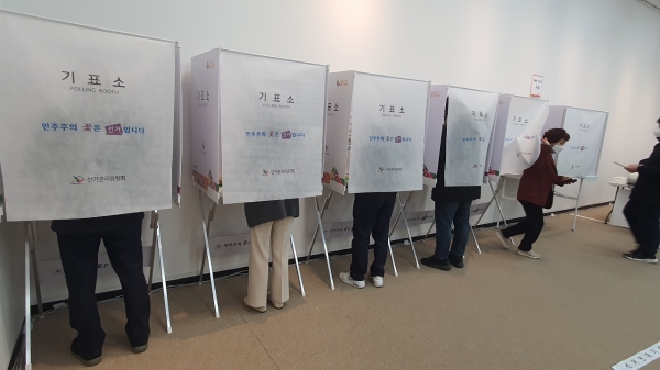 투표소 대전 사전 제20대 대통령선거