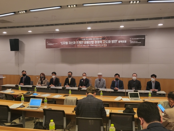 한국핀테크학회는 14일 오전 10시 전경련 콘퍼런스센터 2층 루비홀에서 '디지털자산과 연계한 금융산업 경쟁력 고도화 방안' 정책포럼을 개최했다. (사진=이지은 기자)