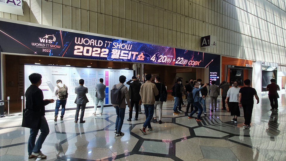 관람객들이 20일 서울 코엑스에서 열린 WIS2022 전시장에 입장하고 있다.[사진=신아일보]