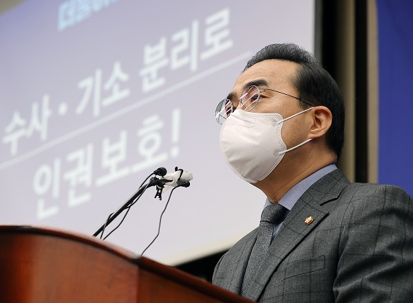 더불어민주당 박홍근 원내대표가 지난달 30일 국회에서 열린 의원총회에서 발언하고 있다. (사진=연합뉴스)