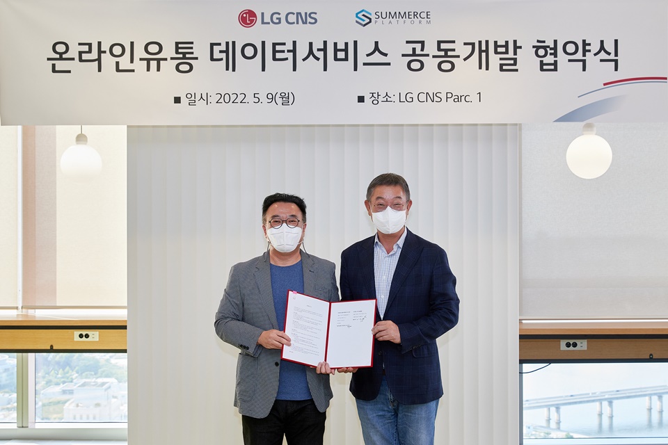 (왼쪽부터) 김기록 써머스플랫폼 대표와 현신균 LG CNS 부사장이 9일 서울 여의도 LG CNS에서 데이터 사업 업무협약식을 갖고 기념사진을 찍고 있다.[사진=코리아센터]