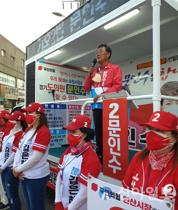 국힘 문인수 경기도의원 후보가 지난 25일 반월동에서 거리유세를 펼치고 있다. (사진=문인호 기자)