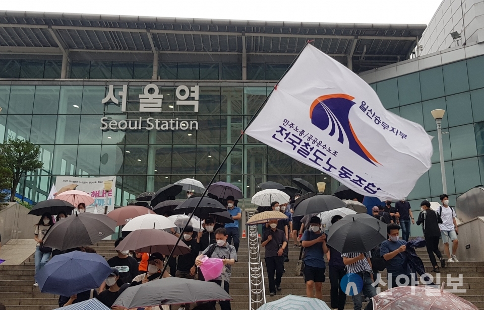 공공운수노조 철도노조 조합원들이 28일 서울역 앞에서 철도노동자 결의대회를 열었다. (사진=천동환 기자)