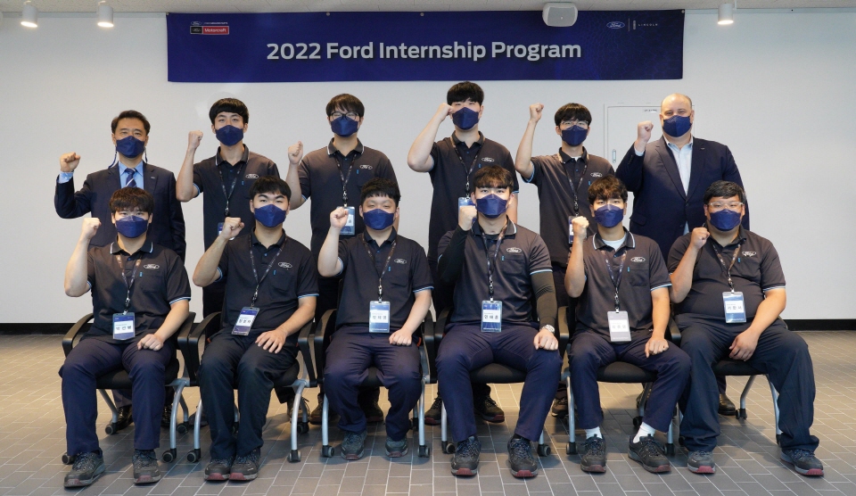 ‘2022 포드 미래 인재 양성 프로그램’ 참가자들이 기념 촬영하는 모습. [사진=포드세일즈서비스코리아]