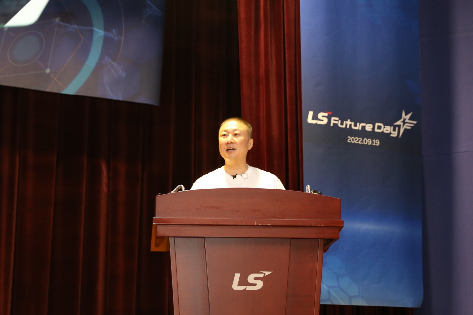 구자은 LS그룹 회장이 지난 19일 안양 LS타워에서 열린 ‘LS 퓨처데이(Future Day)’에서 격려사하는 모습. [사진=LS그룹]