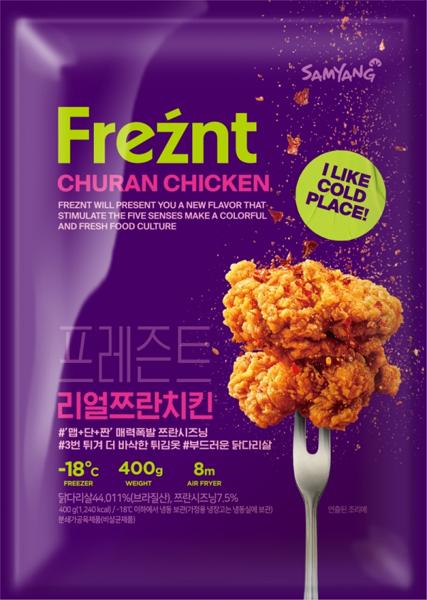 삼양식품의 냉동 HMR 브랜드 '프레즌트'의 첫 제품 '리얼쯔란치킨' [사진=삼양식품]