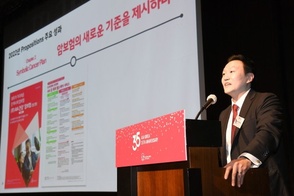 네이슨 촹 AIA생명 대표이사가 지난 19일 서울 중구 신라호텔에서 열린 창립 35주년 기념행사에서 2023년 경영전략을 발표하고 있다. (사진=AIA생명)