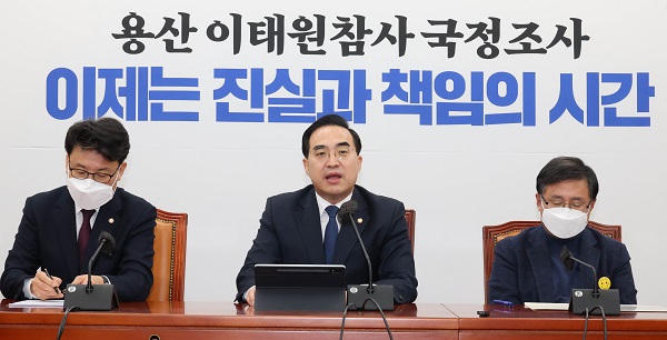 더불어민주당 박홍근 원내대표가 17일 국회에서 열린 원내대책회의에서 발언하고 있다. (사진=연합뉴스)