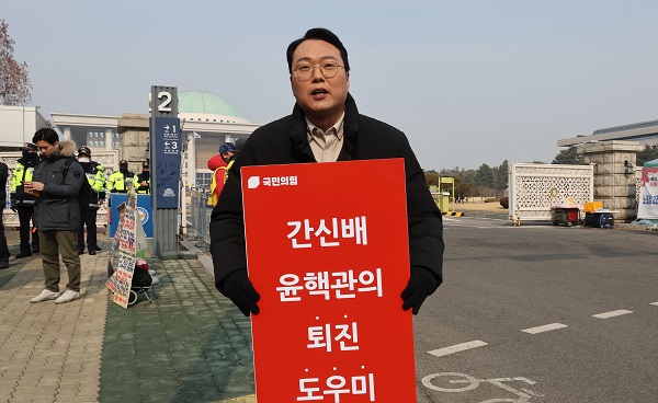 국민의힘 3·8 전당대회에 출마한 천하람 당 대표 후보가 6일 서울 여의도 국회 앞에서 피켓을 들고 지지를 호소하고 있다. (사진=연합뉴스)