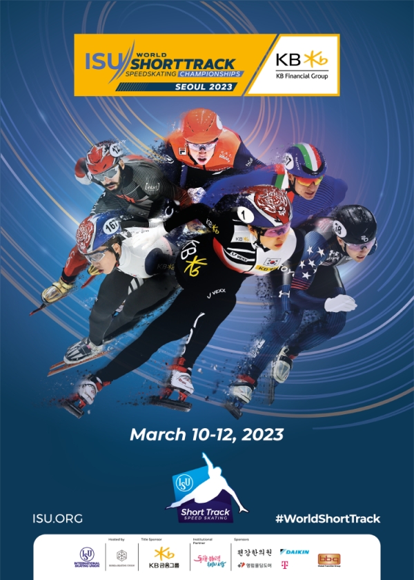 KB금융 ISU 세계 쇼트트랙 선수권 대회 포스터 (사진=KB금융)
