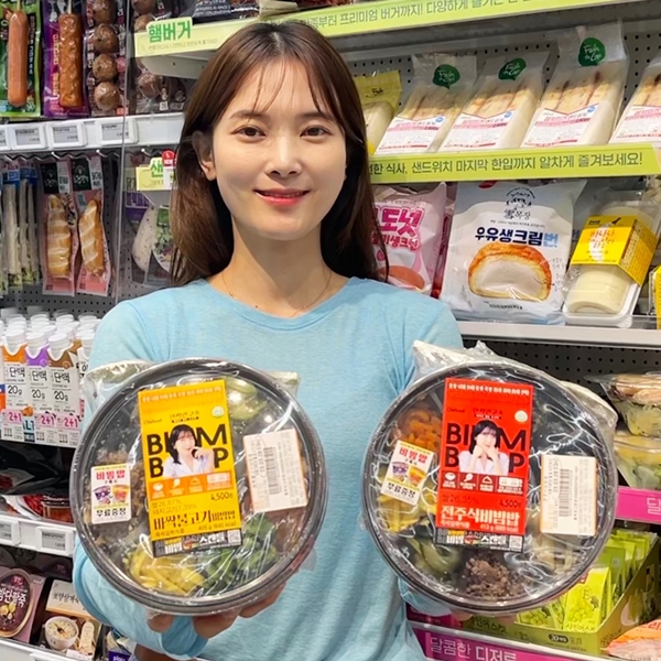 모델이 세븐일레븐에서 출시한 '주현영 비빔밥' 2종을 소개하고 있다.[사진=코리아세븐]