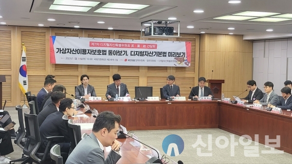 (왼쪽에서 두 번째)윤창현 국민의힘 의원이 25일 국회의원회관에서 '제7차 디지털자산특별위원회 민당정 간담회'를 개최했다. (사진=이민섭 기자)