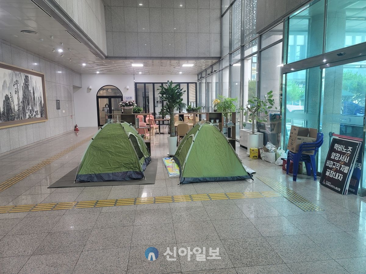 13일 대전시교육청 1층 로비에서 텐트를 치고 농성을 벌이고 있다. (사진=대전교육청지방공무원노동조합)