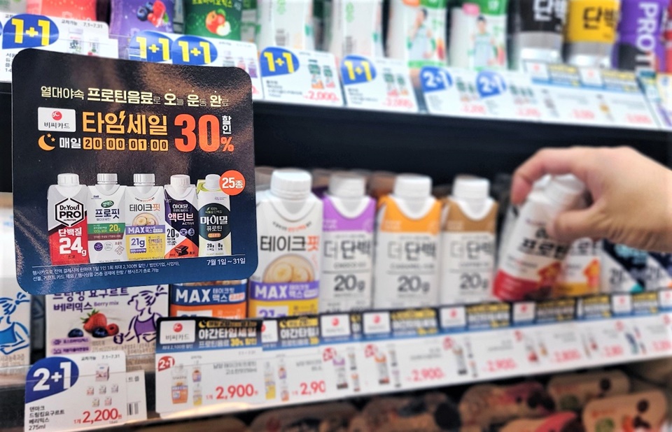 서울 성동구에 위치한 이마트24 매장에 진열된 '프로틴 음료 타임세일' 상품들.[사진=이마트24]