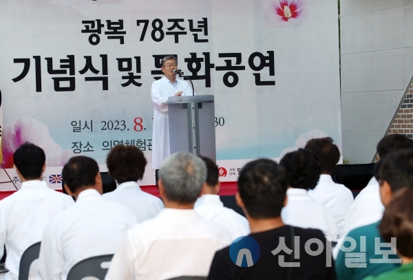 사진 밀양시(박일호 밀양시장이 15일 의열체험관 앞에서 개최된 제78주년 광복절 경축행사에서 축사를 하고 있다.)