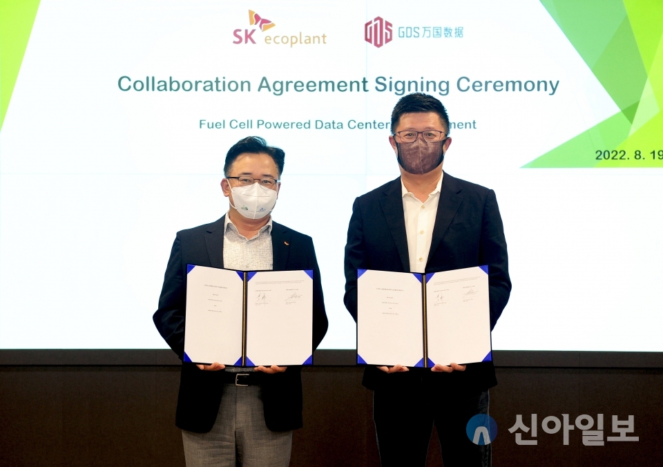 박경일 SK에코플랜트 사장(왼쪽)과 황 웨이(William Wei Huang) GDS 회장이 지난해 8월 '연료전지 연계 데이터센터 사업 개발'을 위한 협약(Collaboration Agreement)을 맺었다. (사진=SK에코플랜트)