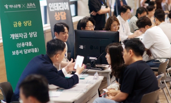 하나은행 관계자들이 지난 3일 서울 중구 하나은행 명동사옥에서 열린 '2023 더 오프닝 개원경영콘퍼런스'에서 개원(예정)의사들과 상담하고 있다. (사진=하나은행)