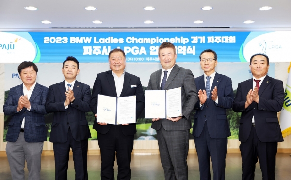 경기도 파주시는 13일 미국여자프로골프협회(LPGA)와 ‘2023 BMW 레이디스 챔피언십(2023 BMW Ladies Championship)’ 경기 파주대회를 성공적으로 개최하기 위한 업무협약을 체결했다.(사진=파주시)