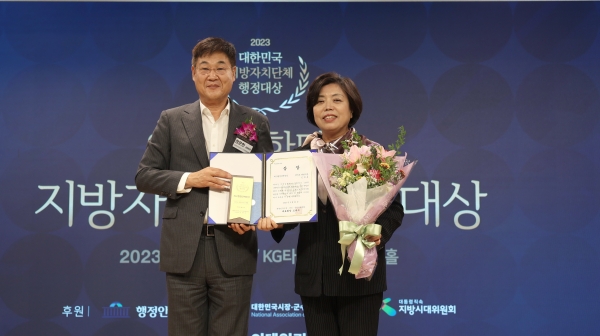 신계용 과천시장(오른쪽)이 22일 열린 ‘2023년 대한민국 지방자치단체 행정대상’ 시상식에서 ‘최고행정단제장상’을 수상했다.(사진=과천시)