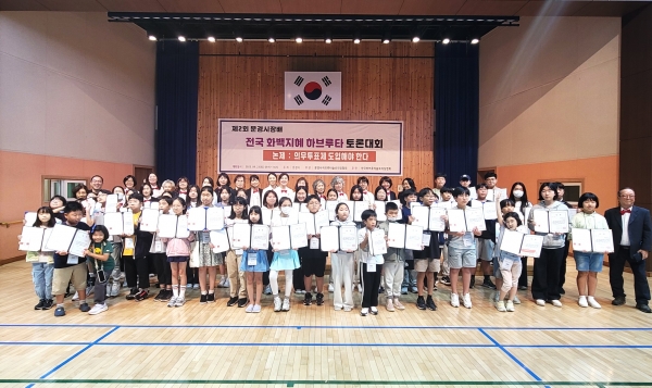 문경시온누리스포츠센터, 전국 초등학생과 중학생, 심판진 등 150여 명 참여 사진