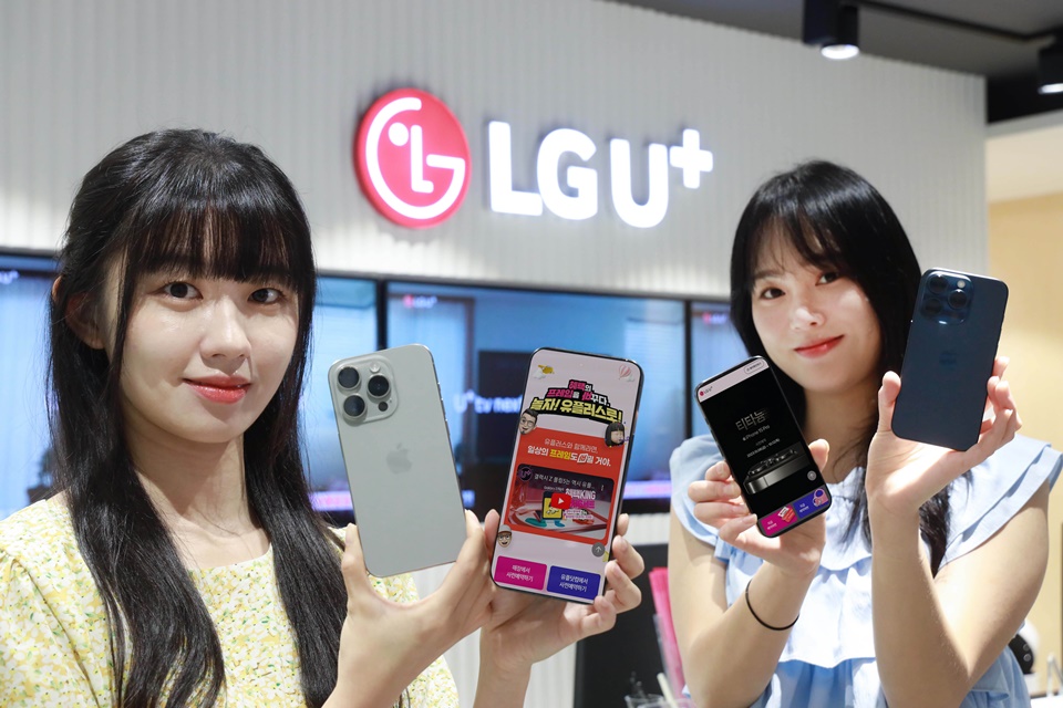 LG유플러스 모델이 아이폰15 라인업 스마트폰을 소개하는 모습.[사진=LG유플러스]