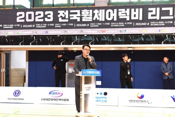 2023 전국휠체어 럭비리그대회 겸 선수권대회 동시개최 사진