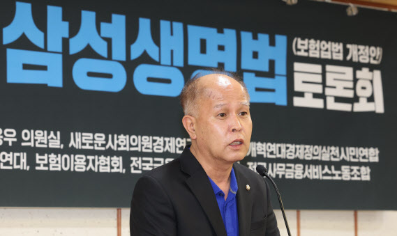 더불어민주당 이용우 의원 (자료사진=연합뉴스)