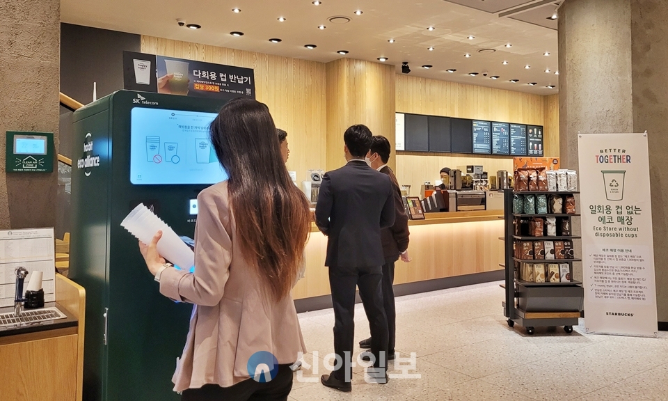 서울 시내 한 커피 프랜차이즈 매장에서 한 고객이 다회용 컵을 반납하고 있다.[사진=김소희 기자]