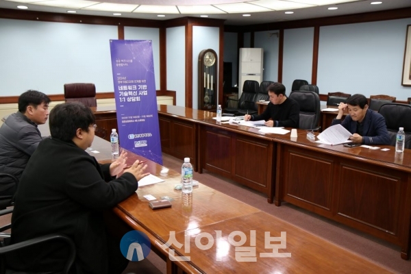 대전상공회의소는 지난 14일부터 16일까지 3일간 상의회관에서 ‘네트워크 기반 기술혁신 상담회’를 진행하고 있다. (사진=대전상공회의소)