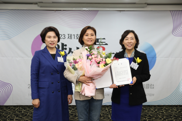 홍성군의회 최선경 의원이 여성신문사에서 주최한 ‘제1회 양성평등정책대상’에서 상을 받았다.(사진=홍성군의회)