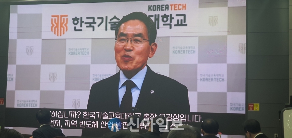 한국기술교육대학교 유길상 총장 (사진=정태경 기자)