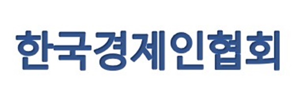 한국경제인협회 로고.