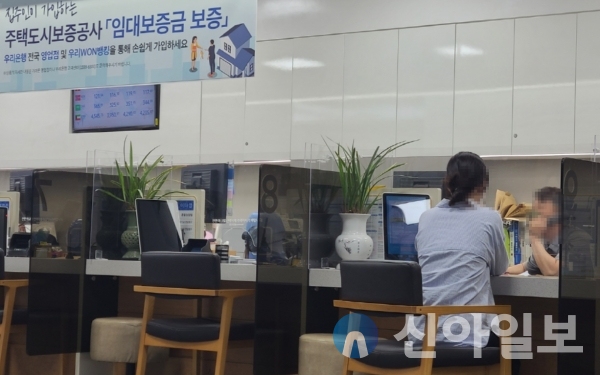 서울 한 은행 창구에서 대출자가 창구 직원에게 상담을 받고 있다. (사진=신아일보DB)